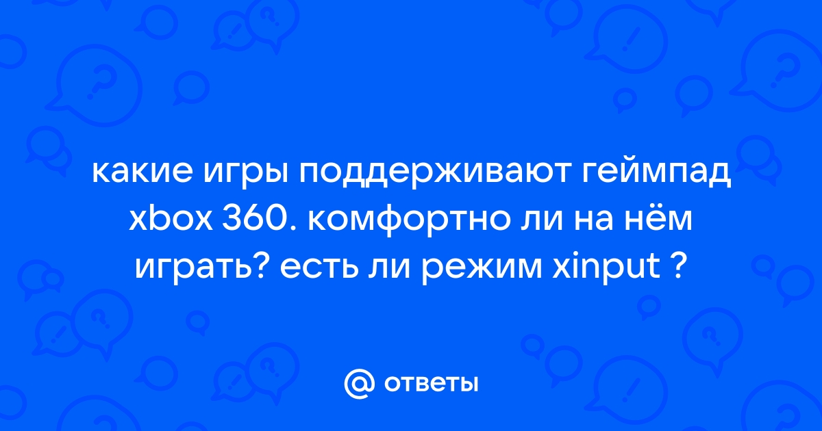 Будет ли скачиваться игра в спящем режиме xbox