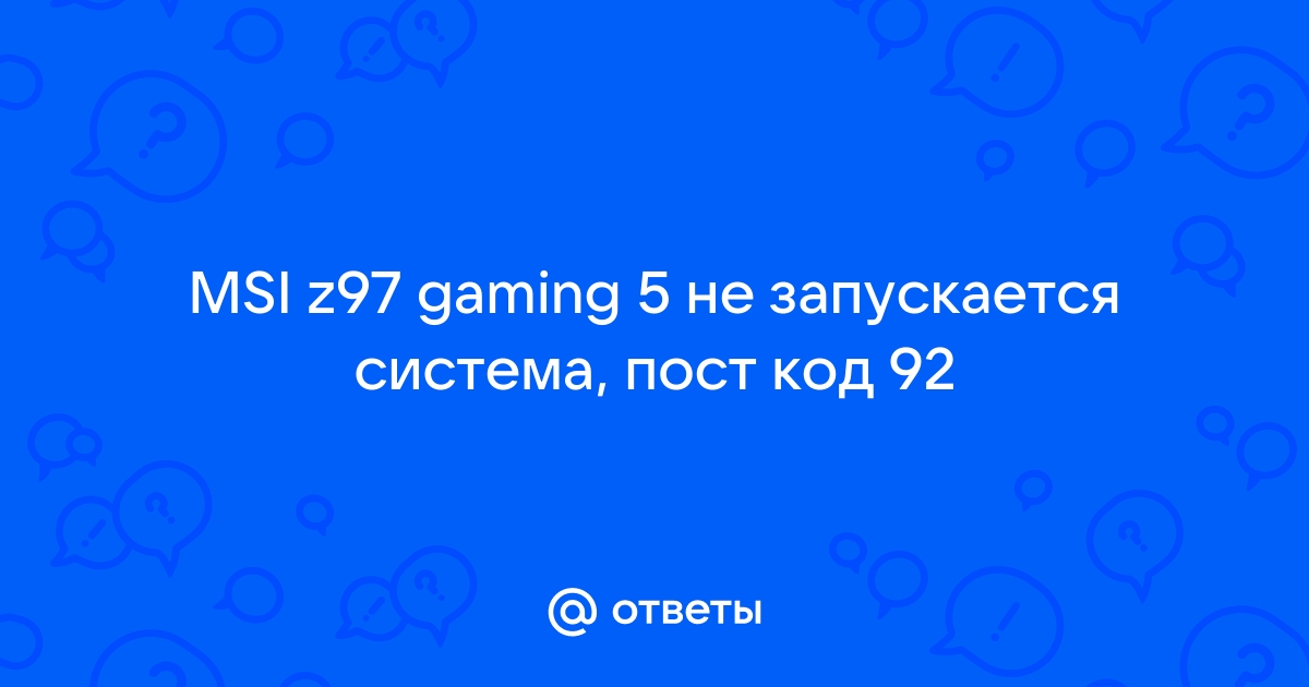 Код ошибки msi 1714 при установке eset