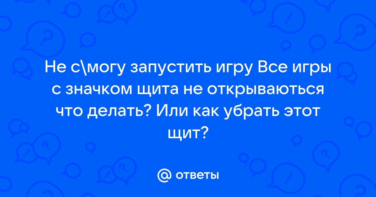 Воспроизведение на этот телефон как убрать музыку