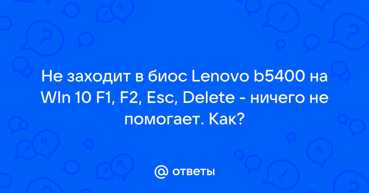 Как выйти из режима просмотра презентации выберите один ответ esc f5 delete enter