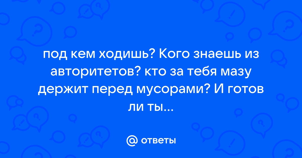 Значение словосочетания «по струнке ходить»