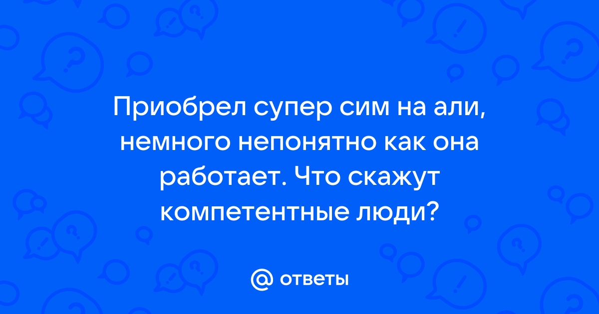 Почему никто не пользуется линуксом