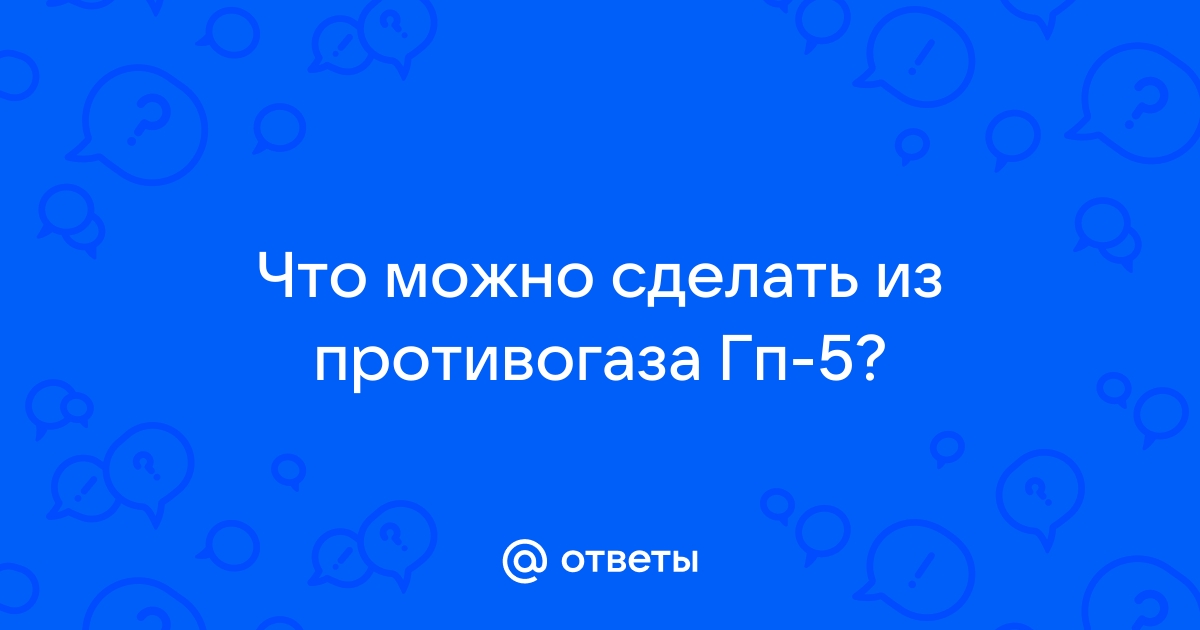 Этапы работы