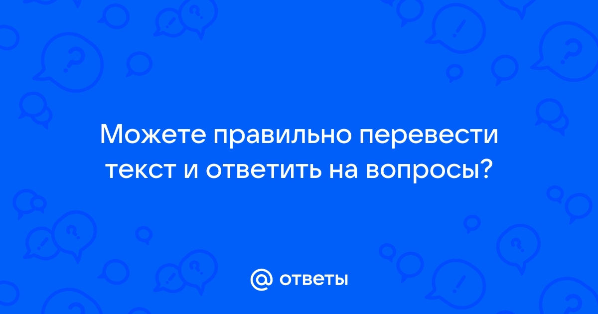 В изображенном на рисунке опыте экспериментатор ударяет неврологическим молоточком по сухожилию огэ