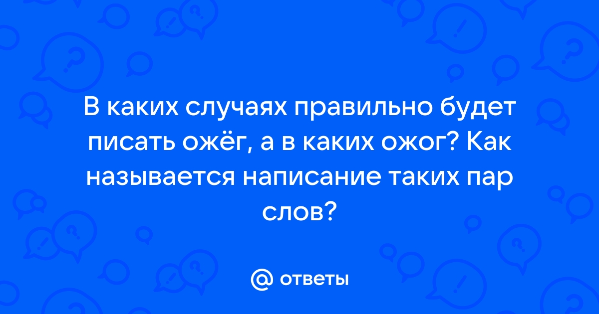 По картинке определить что написано