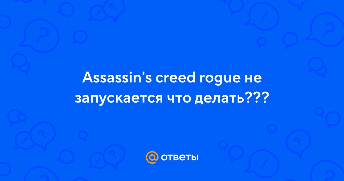 Assassin's Creed: Rogue () • Конференция taimyr-expo.ru