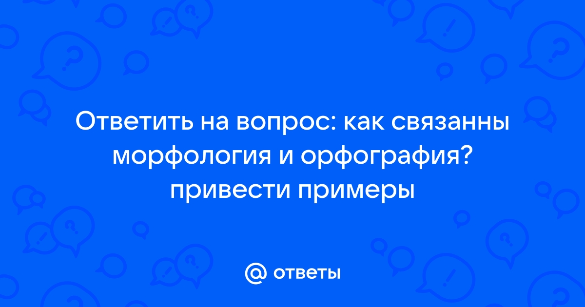 Олимпийский портал. ИМ по русскому языку. Отборочный тур