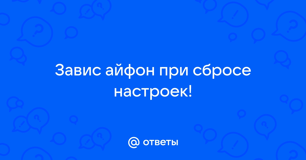 Что значит сообщить о спаме в айфоне