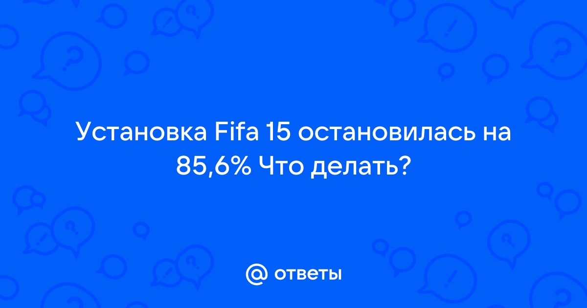 Скачать FIFA 15 