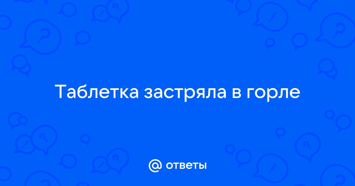 Анафилактический шок