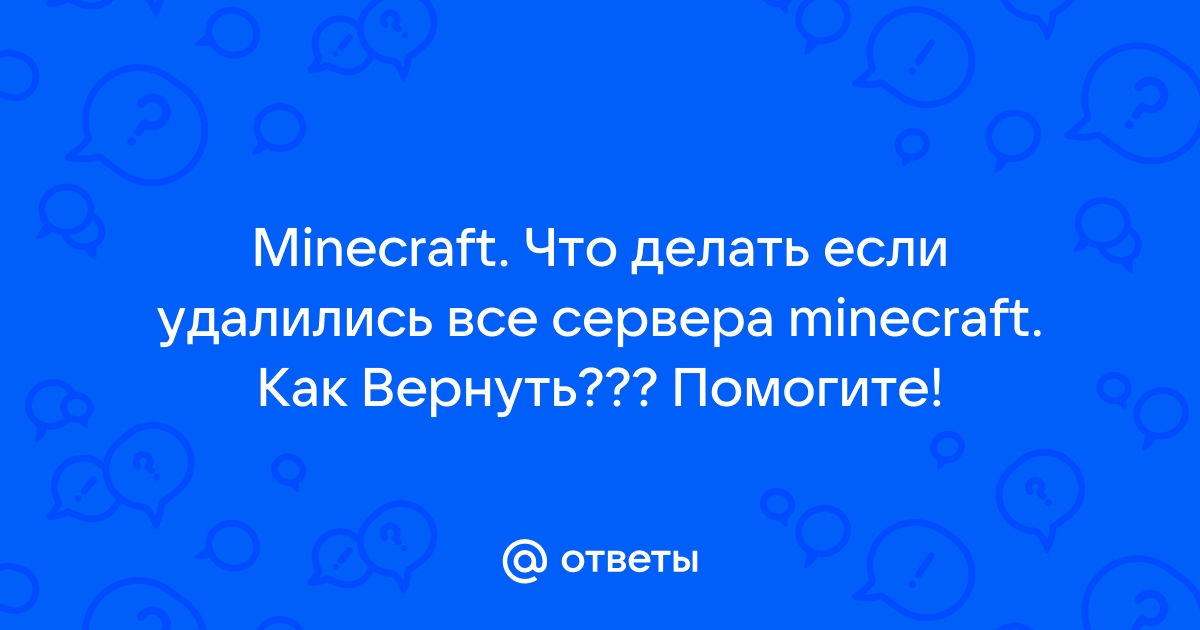 Что делать если все фото удалились