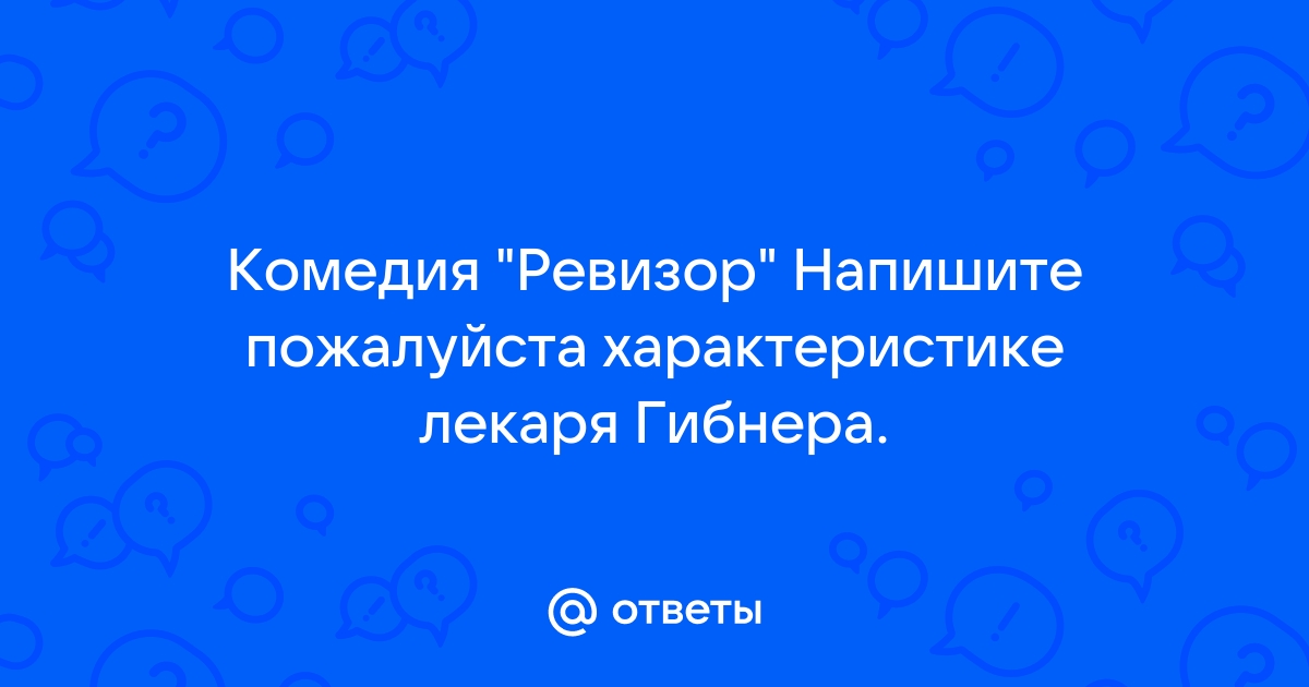 Характеристики пожалуйста