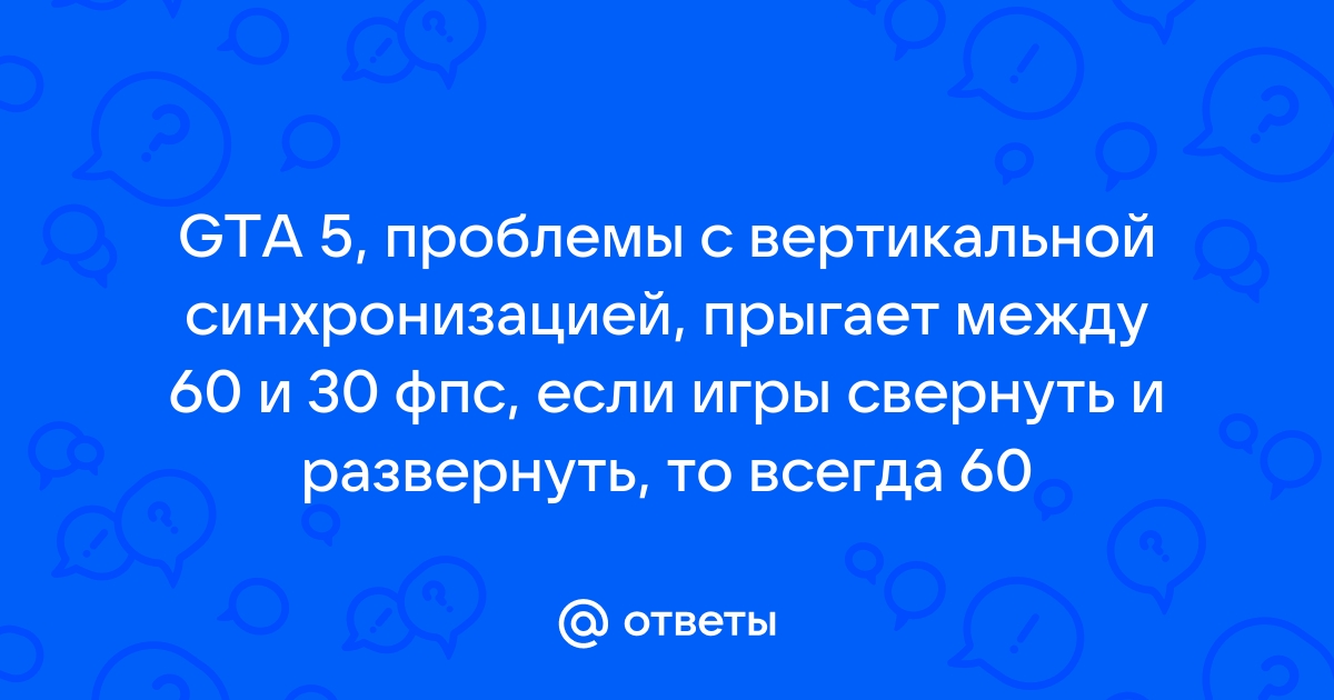 Что такое правило 3 поворотов самп