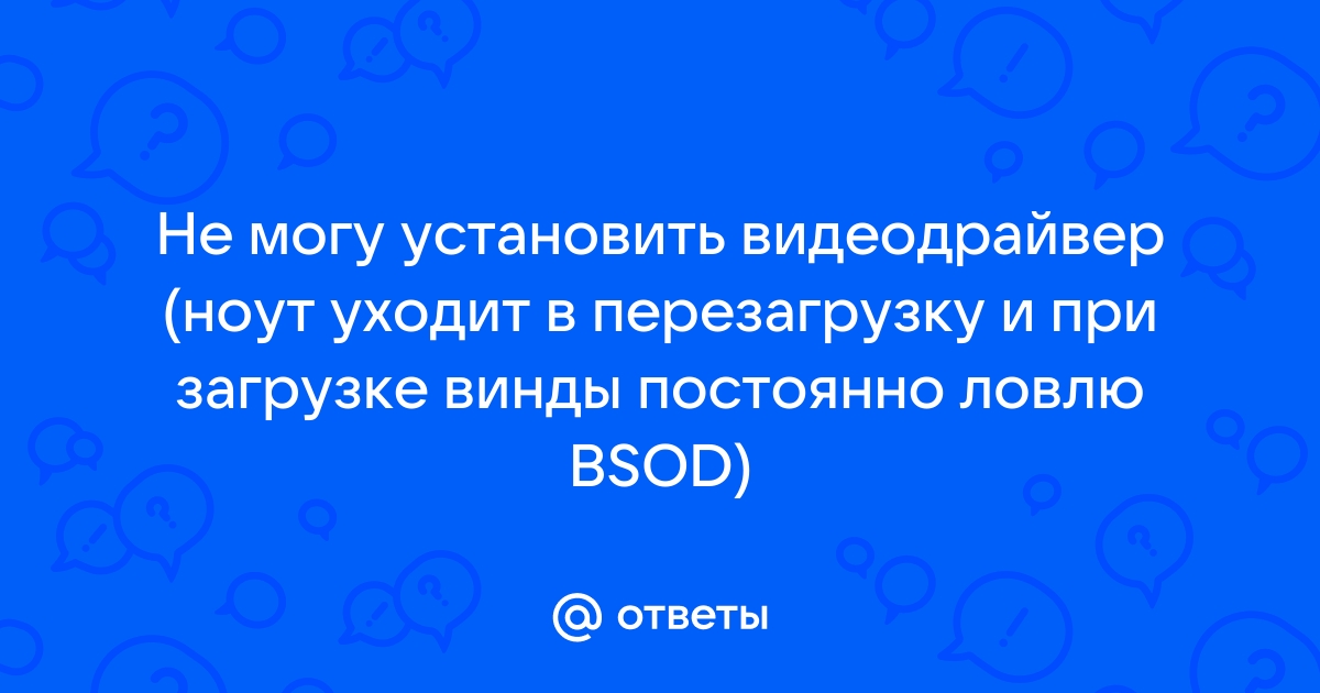 Что использует видеопамять если ничего не запущено