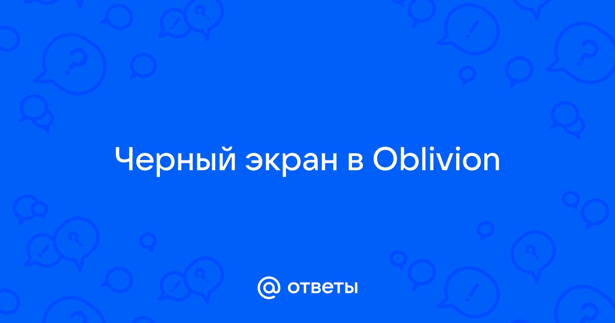 При запуске оперы черный экран