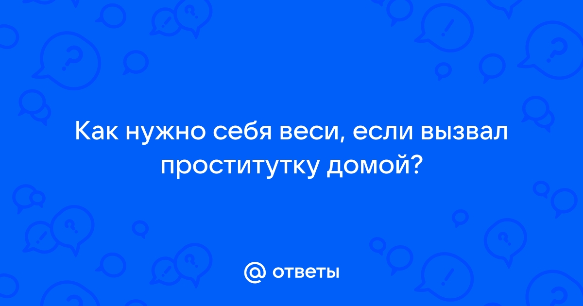 Зрелый транс анально ебёт старую проститутку порно видео на купитьзимнийкостюм.рф