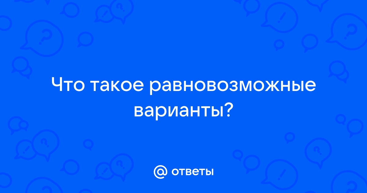 Чем отличаются действительные изображения от мнимых какие из них можно получить на экране