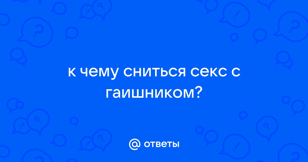 трахнули гаишники - порно рассказы и секс истории для взрослых бесплатно |