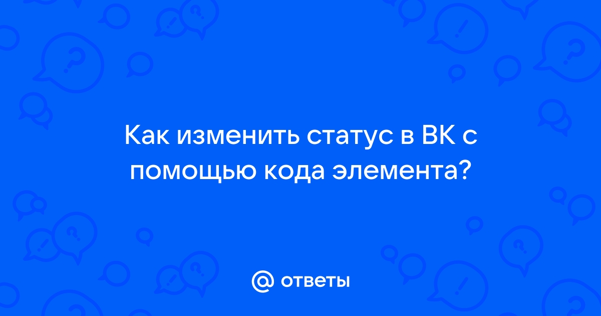 Как убрать с вк код с картинки