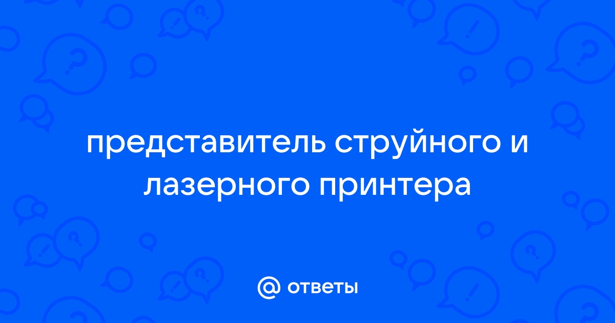 Неловко повернувшись сотрудник фирмы разбил принтер в своем кабинете какой вид ответственности