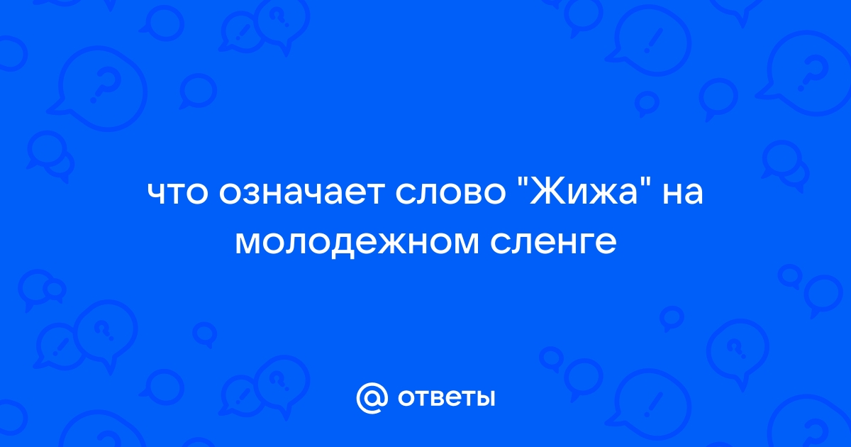 Что означает слово киберпанк в сленге