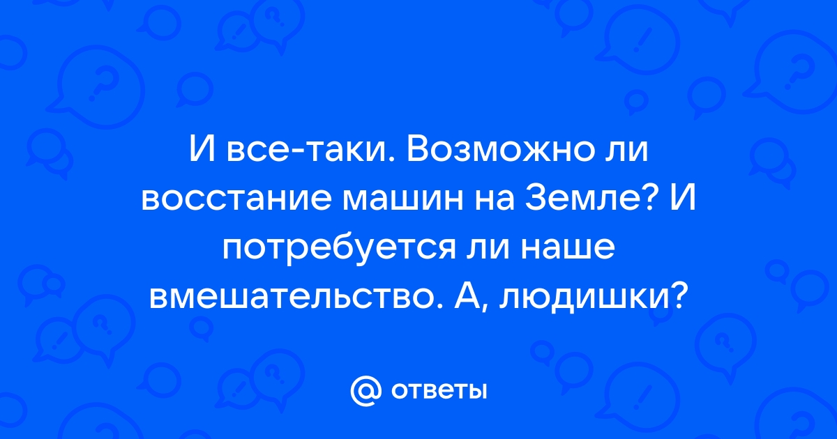 Проверить возможно ли вмешательство в личное файловое пространство другого пользователя