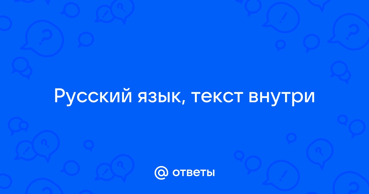 Текст внутри картинки css