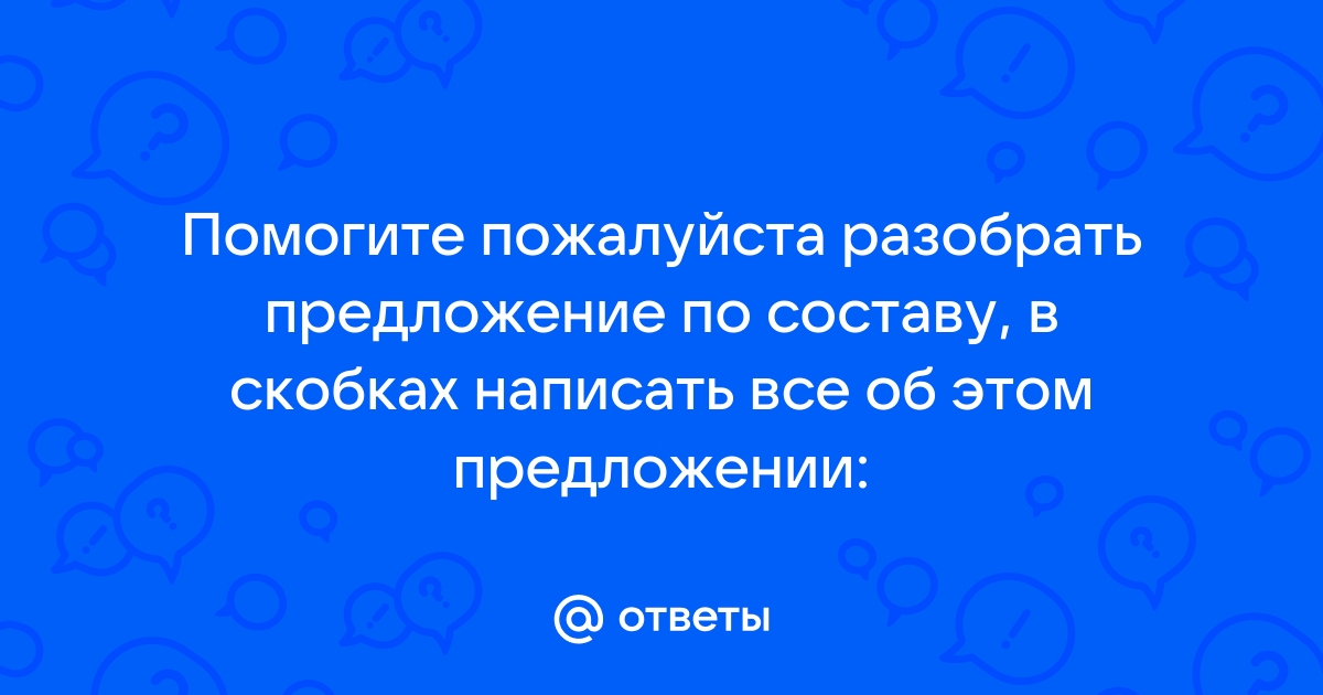 Земля стала похожа на гамак подвешенный над бездной тины