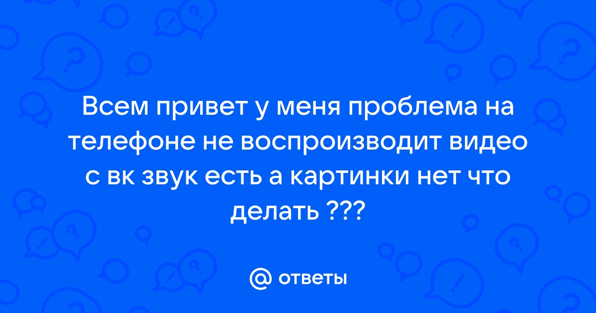 При поступлении входящих вызовов на телефоне или планшете HUAWEI отсутствует звук мелодии вызова