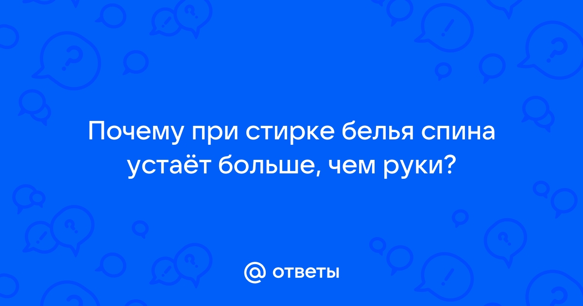 Тред опросов: ваше мнение по всем вопросам, аноны (Страница 5,) / Флудильня / Холиварофорум