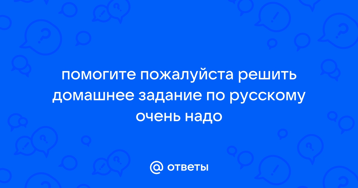 Ученик положил тетрадь на стол