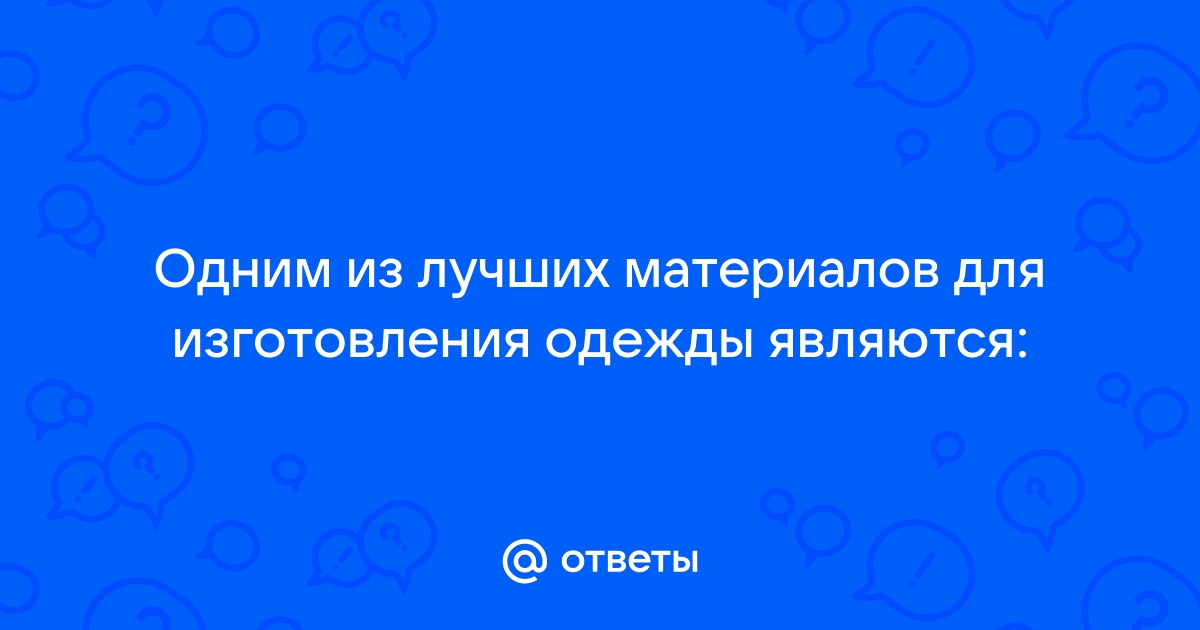 Идеальный палантин на осень из кашемира и хлопка