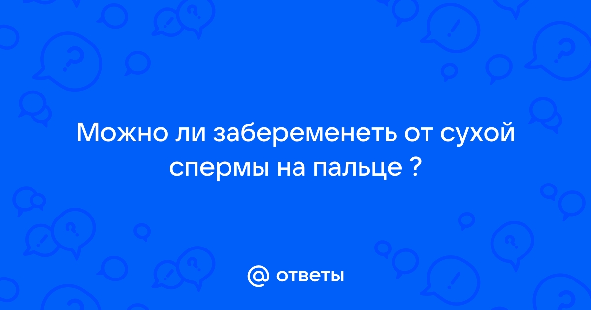 ПОЛИДАКТИЛИЯ: ОСОБАЯ МЕТКА ИЛИ ГЕННАЯ МУТАЦИЯ?