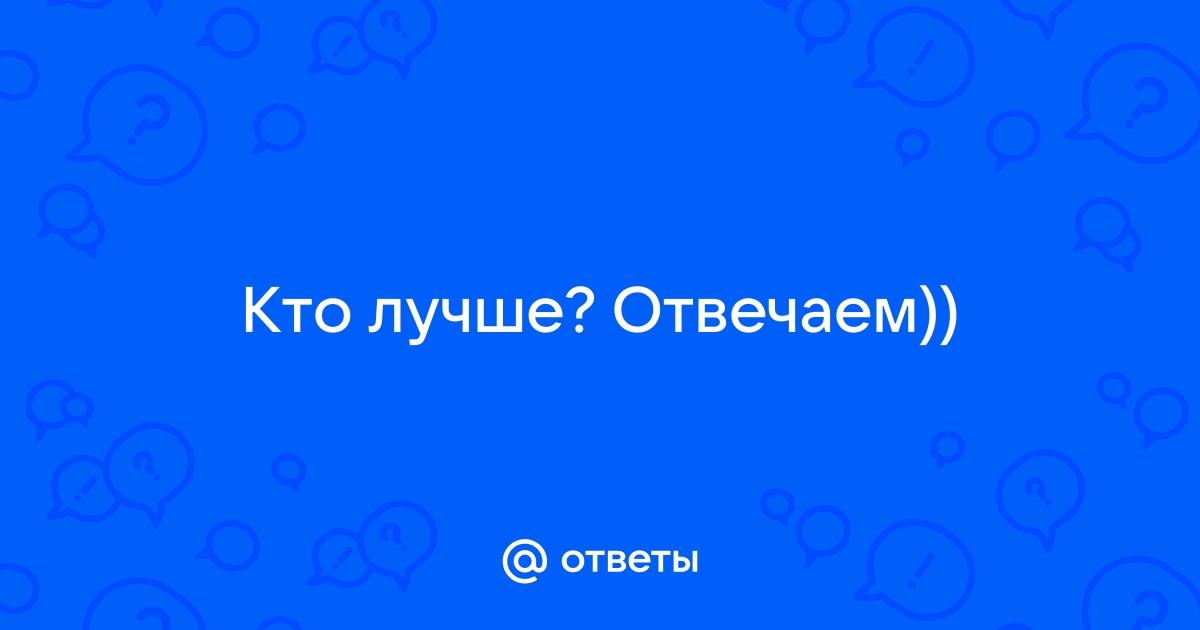 Почему не открывается презентация