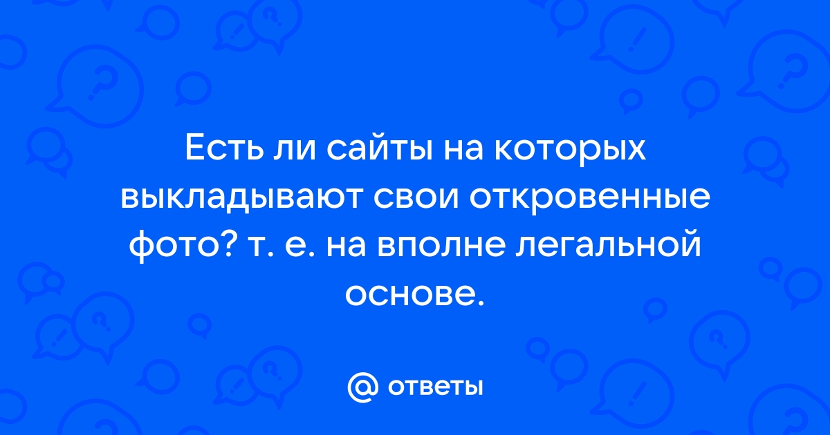 Знакомства на сайте фридом секс