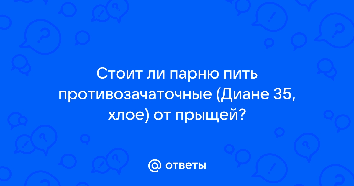 Вы точно человек?