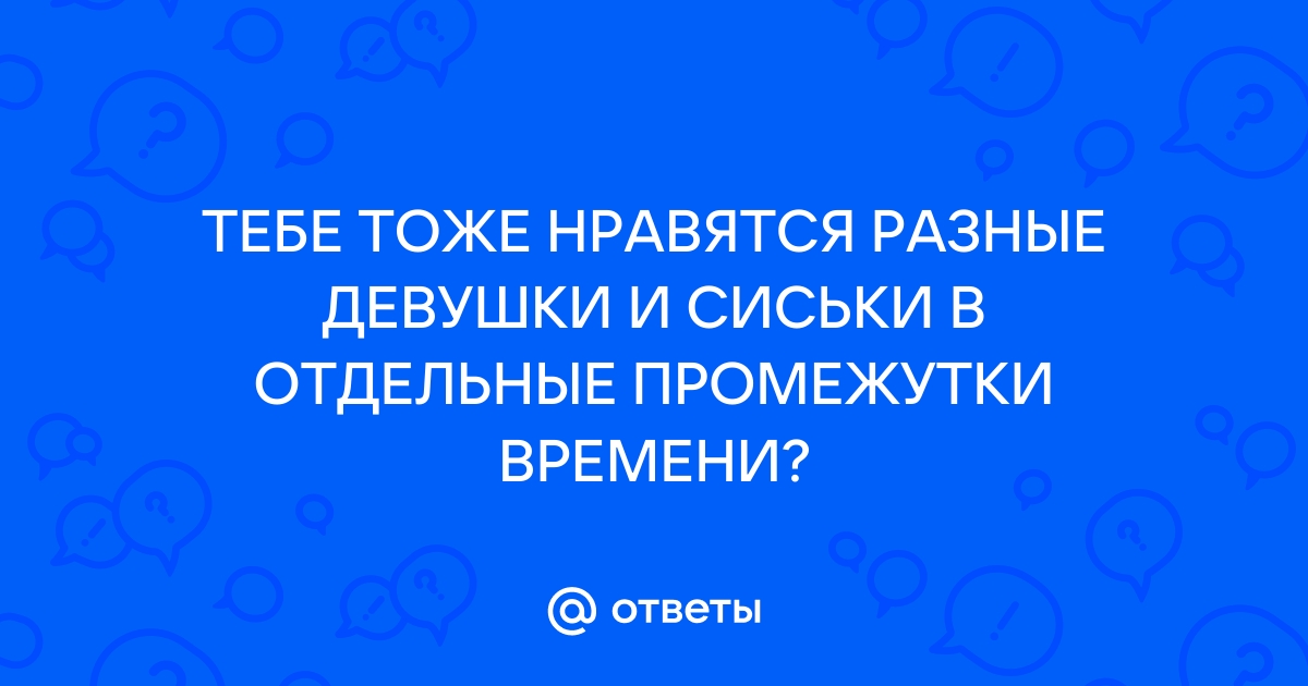 Иностранная пресса о России и не только