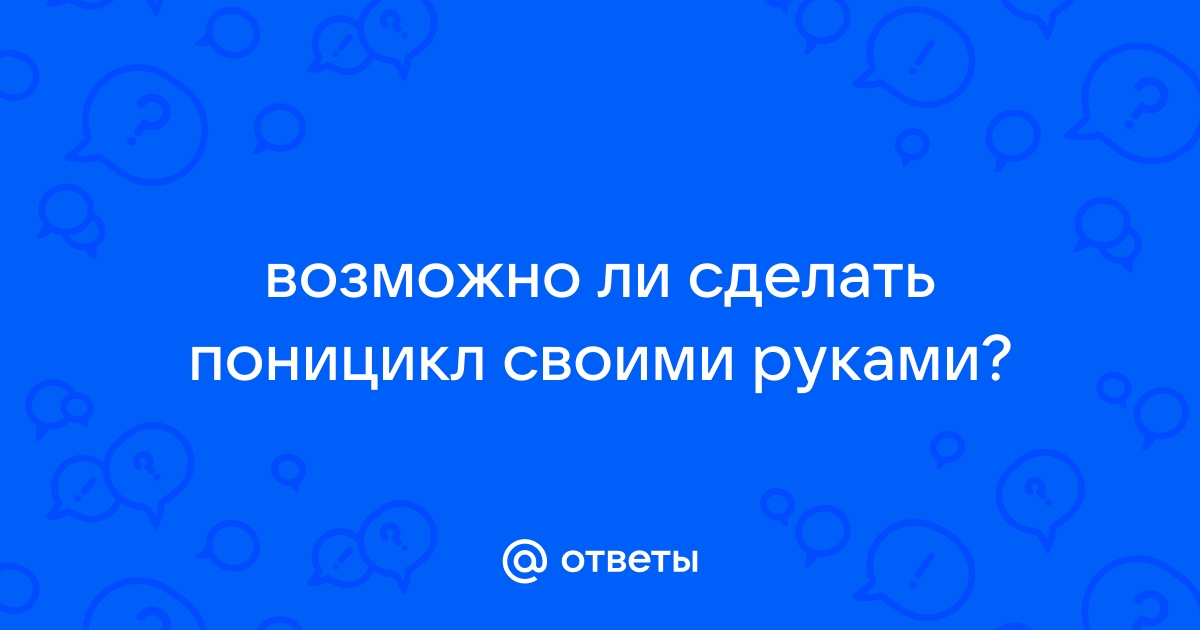 Лошадка поницикл малый Единорог розовый