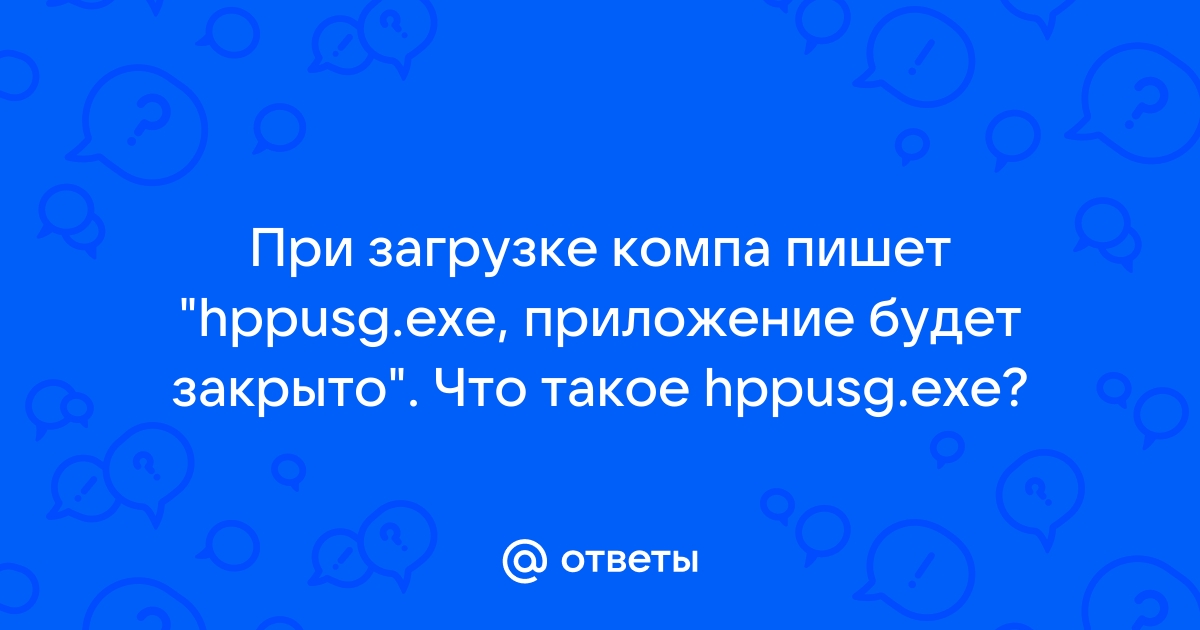 Устройство аппаратной отрисовки не найдено приложение будет закрыто