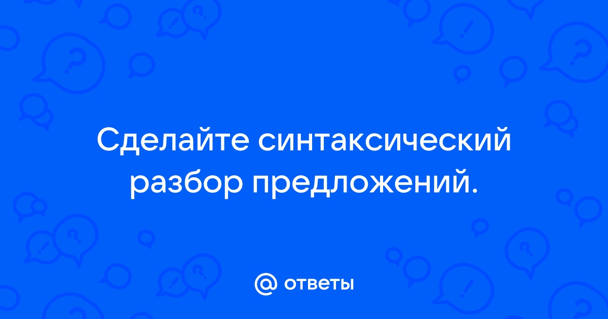 Дачные поезда часто проносящиеся около старого дома