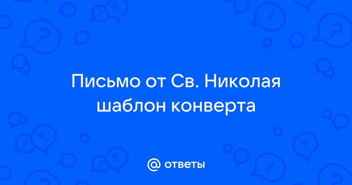 В парке Горького проведут праздник для детей с открытием Резиденции Святого Николая