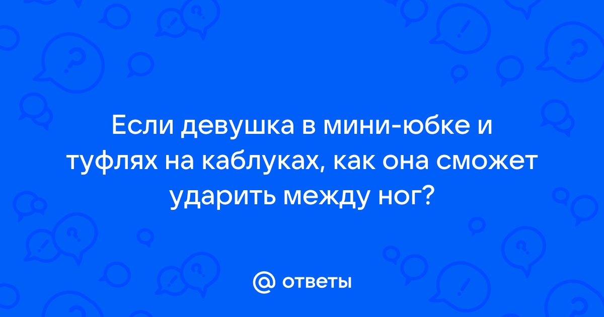 Стоковые фотографии по запросу Miniskirt