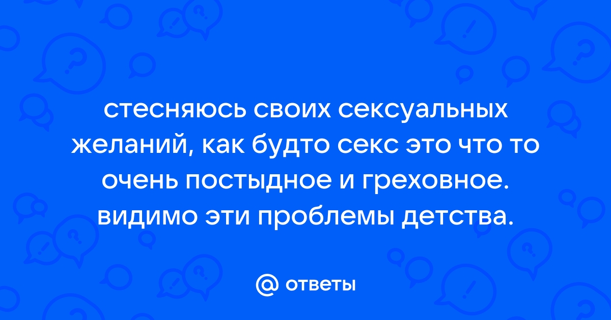 Волшебный секс мужа и жены! Эротические стихи