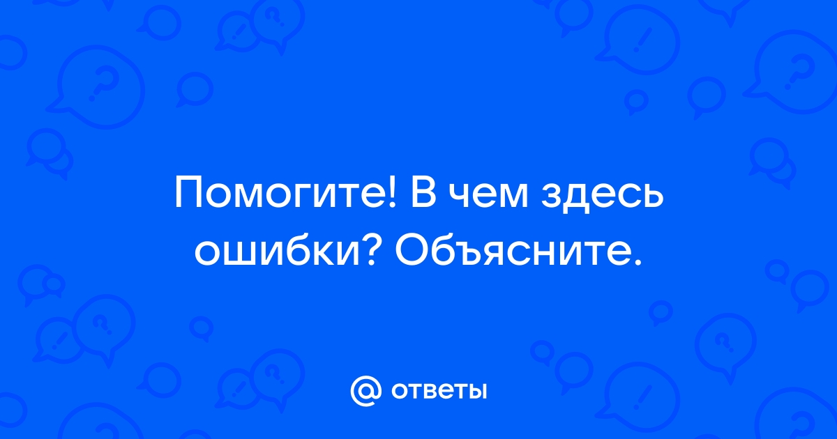 Взор гостей привлекли развешанные картины по стенам дома где ошибка впр