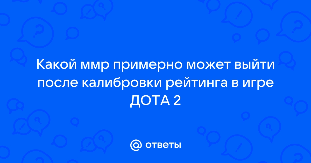 В какой версии доты есть боты