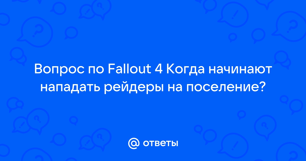  Fallout 4      - Shazoo