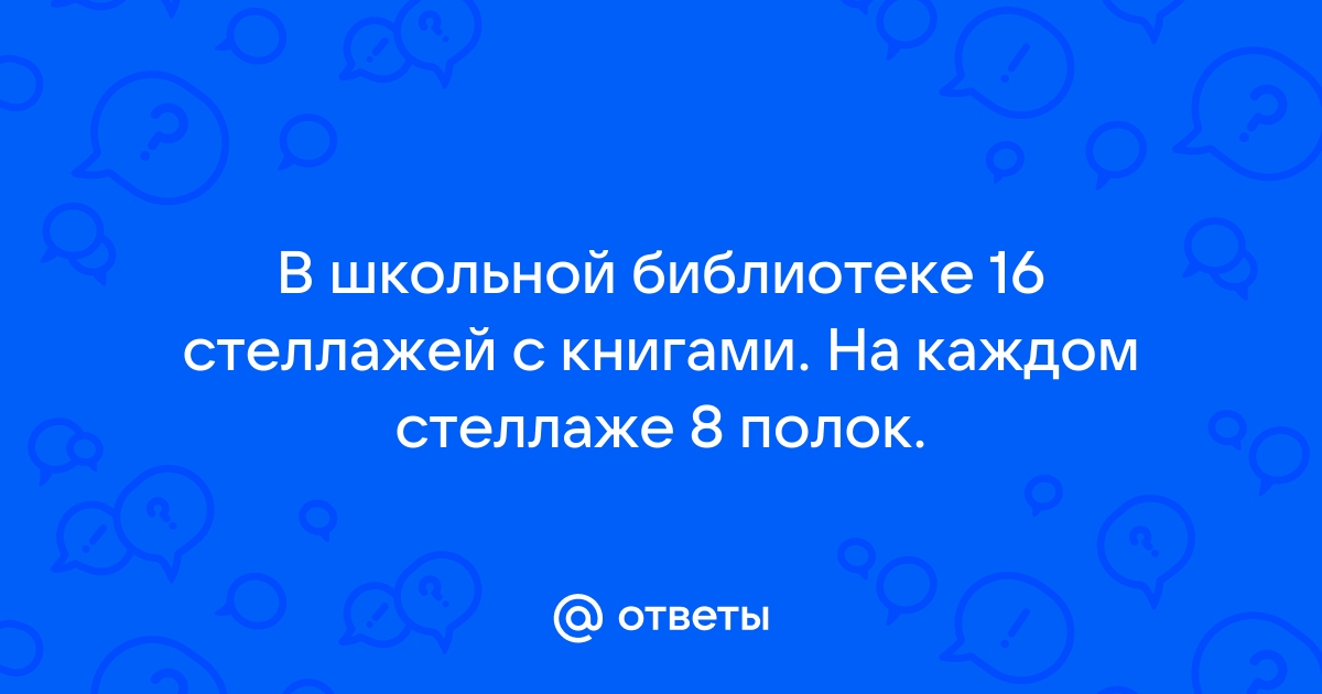 Найдите в школьной библиотеке или в интернете изображения объектов культуры 16 века составьте список