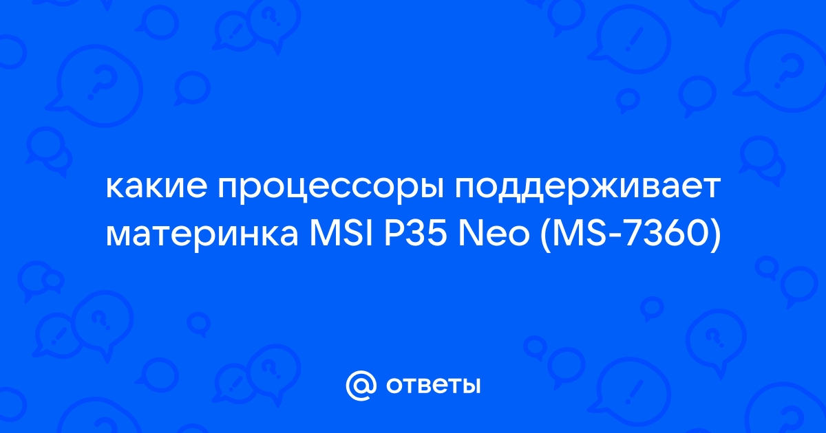 A70m какие процессоры поддерживает