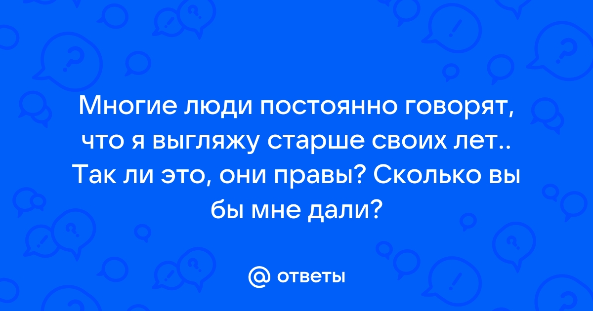 О ком говорят что они ошибаются один раз в жизни