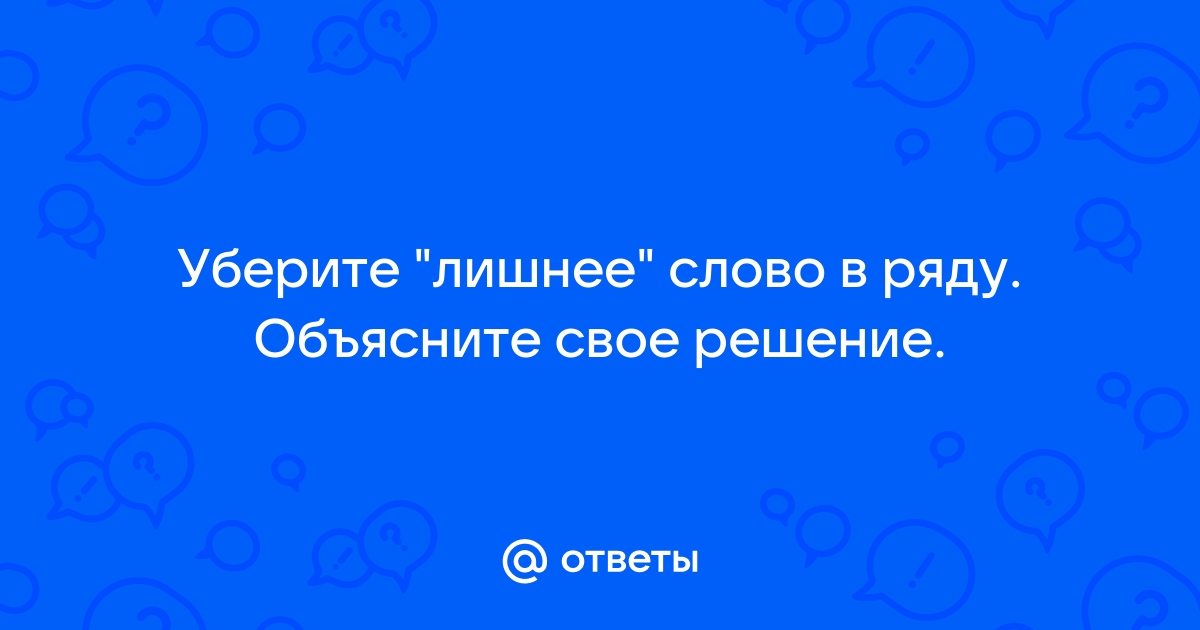 Слова линкольна можно обманывать